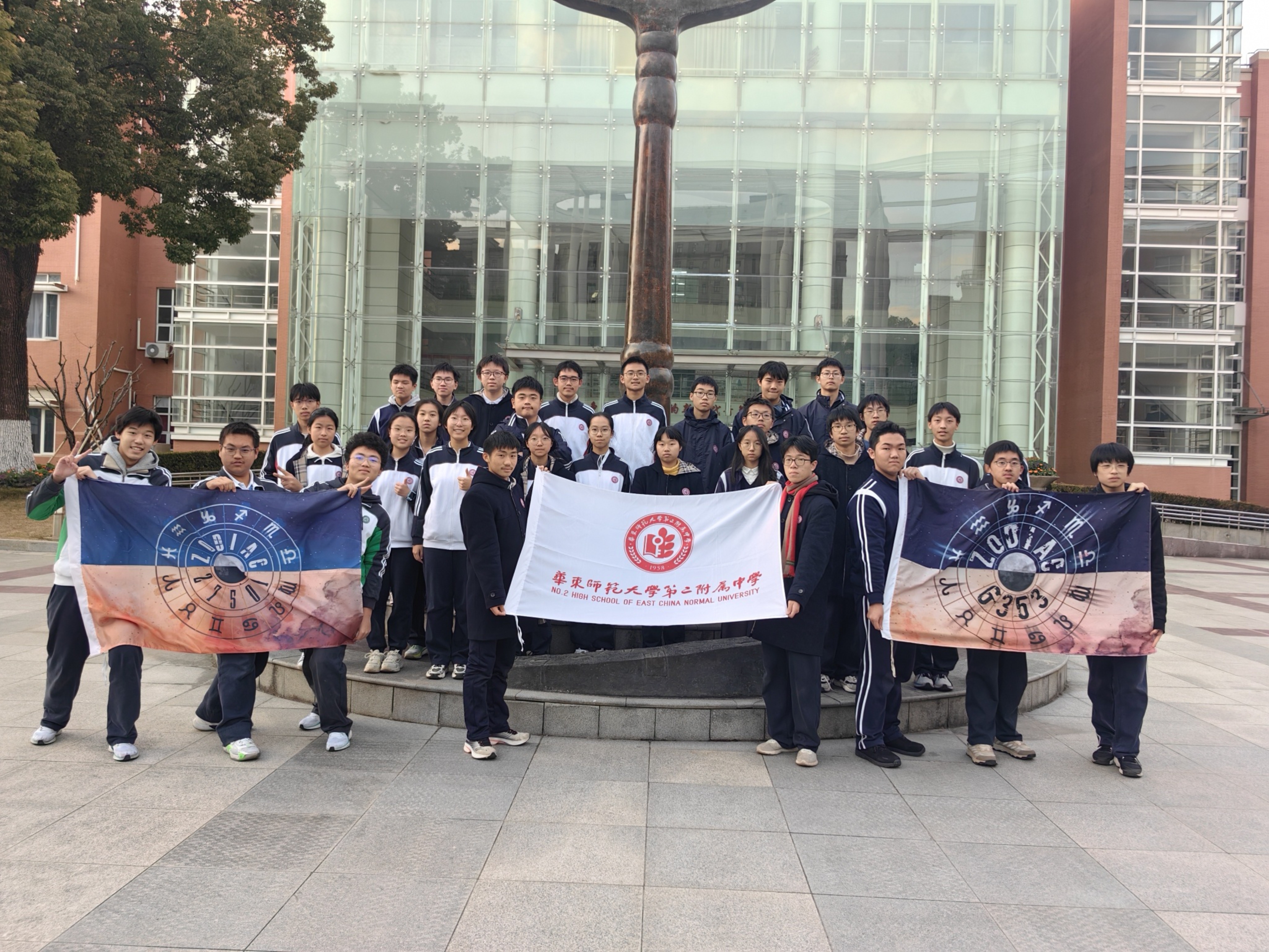 TEAM 6353 Group Photo